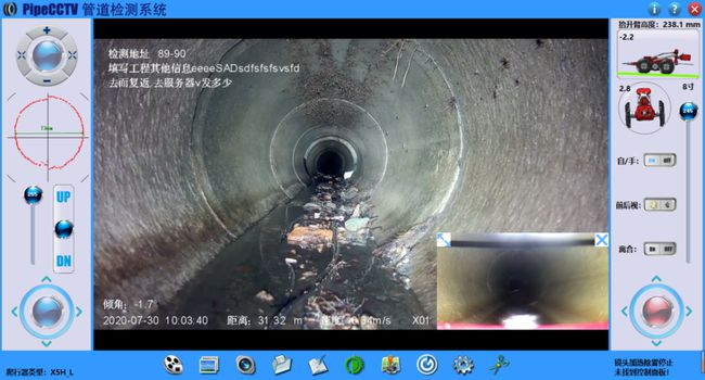牧野管道CCTV检测专家-炜誉市政工程有限公司