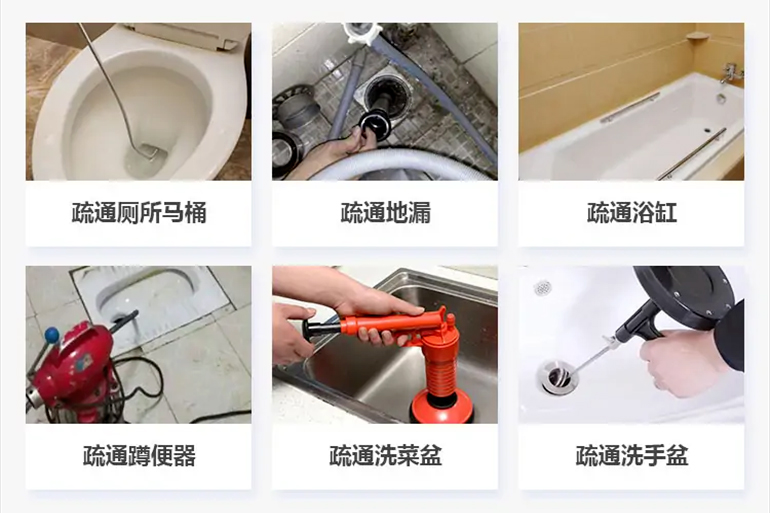 牧野下水道疏通电话【管道疏通】24h专业上门服务